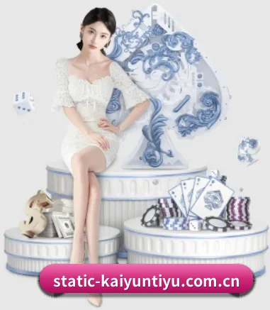 公司成立 - 开云体育品牌正式登场,持有顶级运营资质,树立行业标杆。